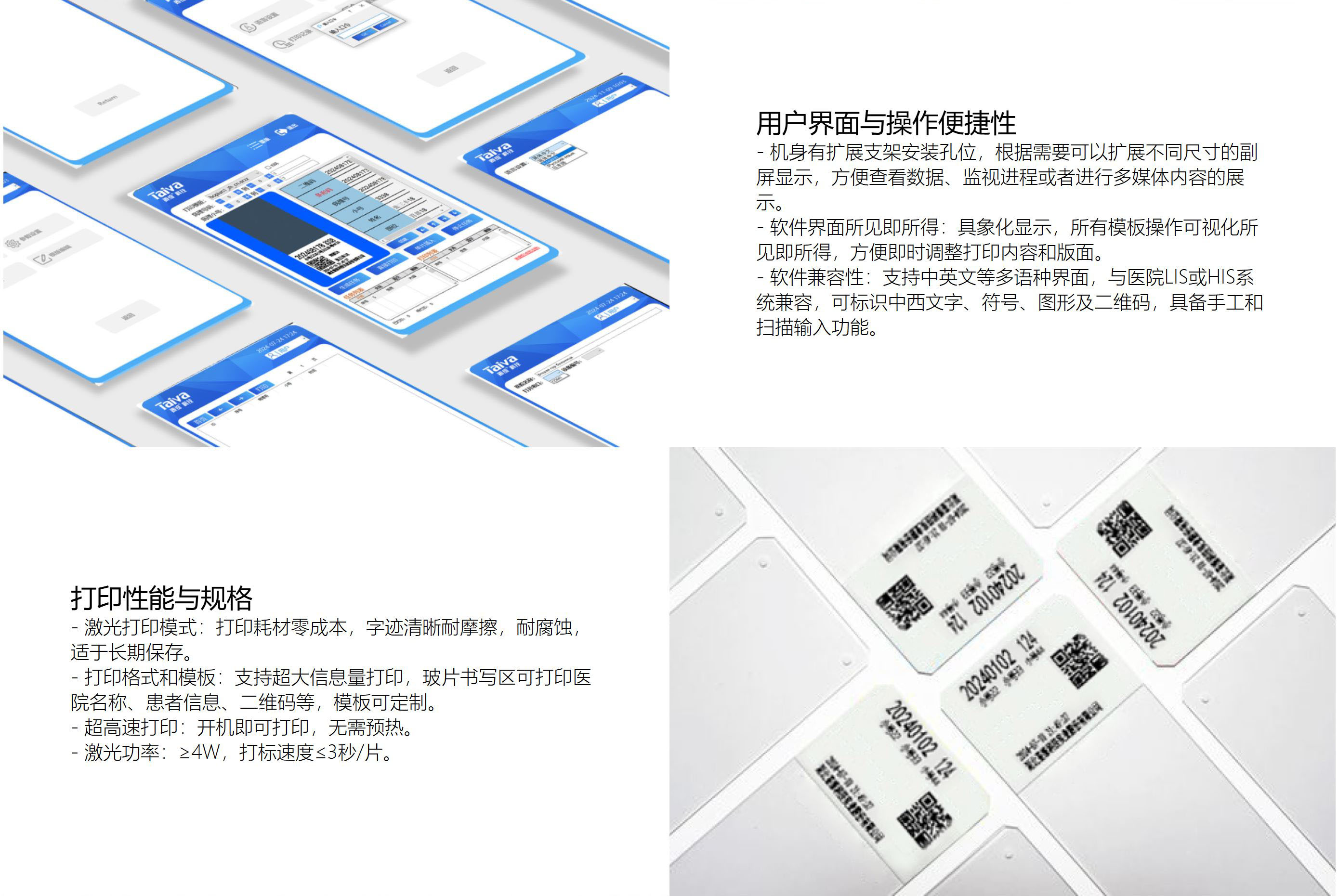 TBD-100A Pro 数字版载玻片打号机_打号机_档案室产品_产品展示_泰维科技官方网站